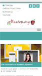 Mobile Screenshot of maxtop.org